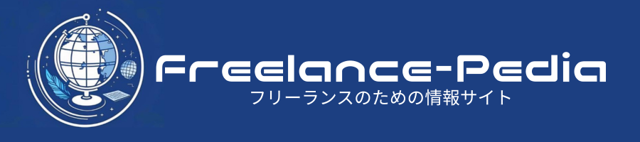 FreelancePedia